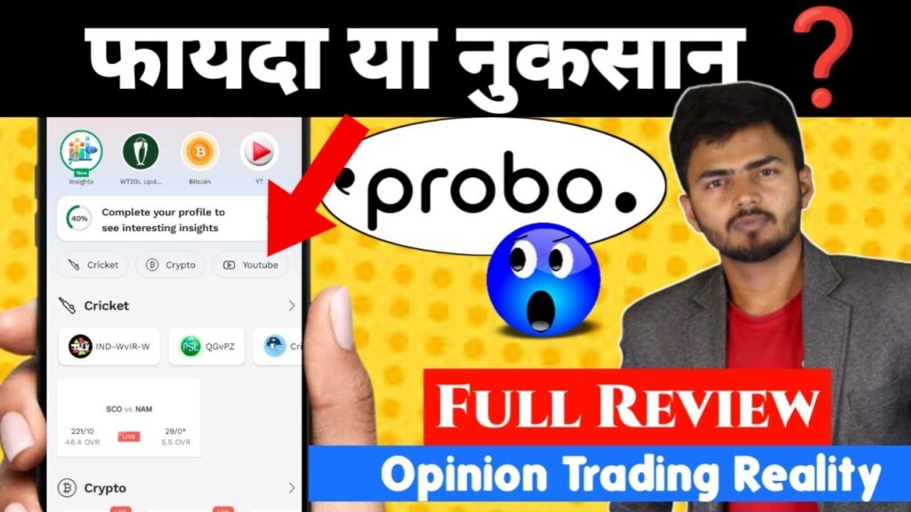 Is ProboApp safe and secure?